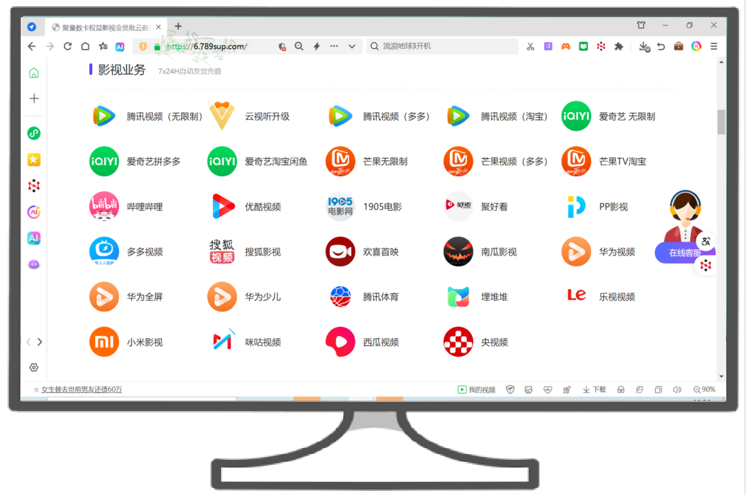 发卡网运营与虚拟卡券发货流程